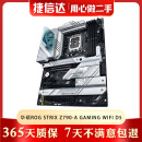 华硕技嘉微星Z790 Z690 D4 D5 1700针支持12-14代处理器二手9成新台式电脑主板 华硕 Z790-A GAMING WIFI D5 9成新
