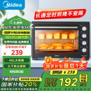 美的（Midea）【国家补贴】40L家用大容量多功能电烤箱  独立控温/机械操控/四层烤位/多功能烘焙MG38CB-AA