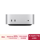 Apple/苹果AI电脑/2024Mac mini迷你主机 M4银色(10+10核) 16G 256G台式电脑主机 MU9D3CH/A