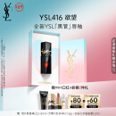 YSL圣罗兰黑管镜面唇釉416口红滋润显色新年礼物生日礼物女