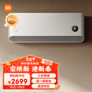 小米（MI）1.5匹 巨省电pro 超一级能效 变频冷暖 空调挂机 KFR-35GW/V1A1【2024新款】国家补贴