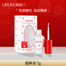 娥佩兰OPERA 靓眸液7g（双眼皮定型液 隐形透明）