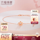 六福珠宝Dear Q系列18K金樱花钻石手链 16.5cm-共4分/红18K/约0.87克