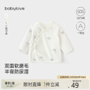 babylove新生儿半背衣春季上衣护肚纯棉婴儿睡衣0-6月初生儿宝宝和尚服