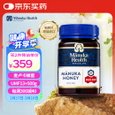 蜜纽康（Manuka Health）麦卢卡蜂蜜(UMF13+)(MGO400+)500g 新西兰原装进口节日礼物送长辈