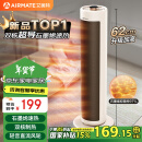 艾美特（AIRMATE）【24年升级双核】石墨烯暖风机/取暖器/电暖器/电暖气片/电热扇 家用加高塔式轻音节能热风机 K72