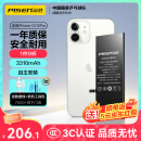 品胜 苹果12电池【3C认证】适用于iphone12电池通用12pro 超续航版 苹果手机内置电池更换 附安装工具