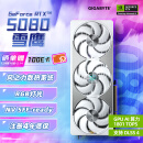 技嘉5080显卡 雪鹰 GeForce RTX 5080 AERO OC SFF 16G DLSS4电竞游戏设计AI智能学习【注册四年保】 