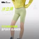 蕉下（beneunder）户外打底裤女士四分鲨鱼裤瑜伽裤可外穿收腹提臀25春夏新款HI258