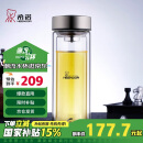 希诺抗菌玻璃杯双层商务办公车载水杯男高档泡茶杯子XN-9607K 410mL