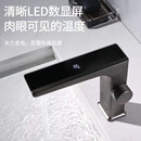 恒洁（HEGII）2025新款洗手盆智能数显感应水龙头冷热家用全铜洗脸池多功能卫生 水渡灰智能数显面盆龙头
