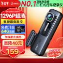 360AI行车记录仪K380pro 星光夜视 高清录像 智能车载隐藏式