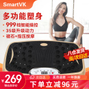 Smart VK 甩脂机懒人律动机抖抖机美腰美腿震肚子瘦神器塑形家用健身器材 强劲动力/磁石按摩-黑曜金 可遥控