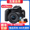 佳能/Canon 100D 200d 200D二代 R50 80D 700D 二手单反相机 200D二代 18-55 IS STM黑色套机 99新