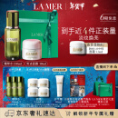 海蓝之谜（LA MER）强韧修护套装(精萃水+面霜)护肤品化妆品礼盒新年生日礼物送女友