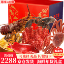海鲜大礼包年夜饭海鲜套餐帝王蟹海产年货礼盒 顶配版（含帝王蟹古巴龙松叶蟹）