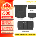 固特异（Goodyear）适用于特斯拉modelY专用尾箱垫专车专用定制TPE环保后备箱垫子