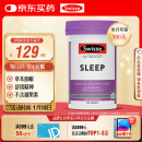 Swisse斯维诗 睡眠片 缬草片不含褪黑素退黑素 舒压放松情绪100片/瓶