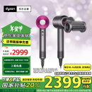 戴森（DYSON）HD15 新一代吹风机 Dyson Supersonic 电吹风 负离子 进口家用 礼物推荐 HD15 紫红色