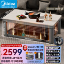 美的（Midea）2024新款电暖桌家用岩板餐桌烤火炉电炉取暖桌长方形烤火桌升降多功能茶几客厅NZT14075XDH云冰玉