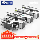 香尔特职员办公桌简约现代4/6人工位桌屏风卡座办公室桌椅组合办公家具干字型6人位+6椅