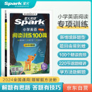 2025新版小学英语 阅读100篇 六年级星火英语阅读理解天天练6年级 全国通用官方自营 阅读理解专项训练书课外强化训练