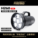 开拓顶点（kaituodingdian）H260夜钓灯钓鱼灯白蓝双光源黑坑鲤鱼鲫鱼钓灯 H260标配+2米三脚架