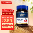 蜜纽康（Manuka Health）麦卢卡蜂蜜(UMF13+)(MGO400+)500g 新西兰原装进口年货节送礼