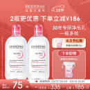 贝德玛（BIODERMA）【38节礼物】舒妍卸妆水500ml*2粉水洁肤液卸眼唇卸防晒净毛孔