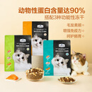 Member's Mark 山姆鲜肉双拼全价猫粮 900g*6包（整箱）