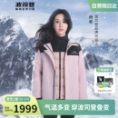 波司登杨紫同款三合一冲锋衣鹅绒服90鹅绒连帽外套B30142430 160/84A