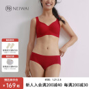 NEIWAI内外【雎晓雯同款】花心思礼盒无尺码文胸内裤套装内衣红盒送礼