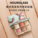 HOURGLASS六色限定彩盘赤彩蛇盘 腮红提亮一体盘高光修容便携情人节送女友 1.4g*6