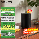 SONOS Era100 WIFI无线蓝牙 音箱 环绕可组合 家庭影院 迷你音响 One升级版 家用桌面客厅 黑色