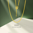 金至尊（3DG Jewellery）侧身链足金999项链素链金链子颈链简约黄金项链生日礼物计价 金重2.64克(以实际克重多退少补)