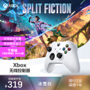 微软Xbox无线游戏手柄 无线控制器 冰雪白 蓝牙适配Xbox/PC//平板/手机 Steam促销黑神话悟空 双影奇境