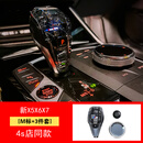 奥迈尔适用于宝马水晶档把23457系6gtx4x5x6ix3x3三件套排挡头改装 新X5X6X7M彩标水晶3件套