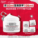 科颜氏（Kiehl's）全新第三代高保湿面霜50ml保湿乳液护肤品礼盒新年礼物