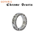 GOYN【轻奢高端】克罗心戒指Chrome Hearts 香港代购 克罗心永恒之心 美码US8.5=港码19指围58.7..m.m 戒指尺吋