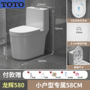 TOTOIS601系列TOTO马桶坐便器家用虹吸式座便静音防臭大管道小户型节水 H款-小户型-8.0排污管 300/350/400坑距备注（包安装）