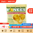 Honee 止停咳嗽糖  润喉糖缓解咳嗽缓解喉咙痛5岁+儿童可用蜂蜜柠檬味20块