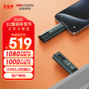 海康威视（HIKVISION）1TB USB3.2 Type-C双接口高速固态U盘S1000 读速1080MB/s 华为苹果Iphone16手机电脑通用移动优盘