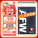 爱信自动变速箱油AFW6波箱油ATF5AT6AT5速6速丰田福特大众现代长安 4L