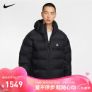 耐克NIKE运动夹克/风衣男连帽ACG TFADV LUNAR秋冬外套FV8911-010黑L