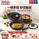 特福（Tefal）锅具套装百变锅铸铝红心可拆卸煎炒锅六件套黑美人【带硅胶铲】