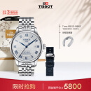 天梭（TISSOT）力洛克系列腕表 钢带机械男表 20周年纪念款T006.407.11.033.03