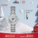 天梭（TISSOT）刘亦菲同款 小美人系列腕表机械女表 新年礼物T126.207.11.013.00