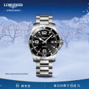 浪琴（LONGINES）瑞士手表 康卡斯潜水系列 机械钢带男表 新年礼物 L37424566