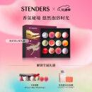 施丹兰（STENDERS）精油球泡澡球礼盒100g*12精油球浴球 男女友新年礼物