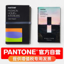 新品 潘通自营官旗包邮 Pantone潘通色卡 FHIC200C棉布版通行证? FHI棉布版2024年新版 潘通色卡国际标准